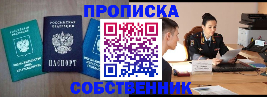регистрация для школы в Нижней Туре