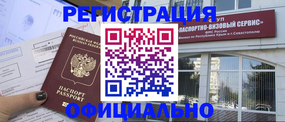 временная регистрация госуслуги в Нижней Туре