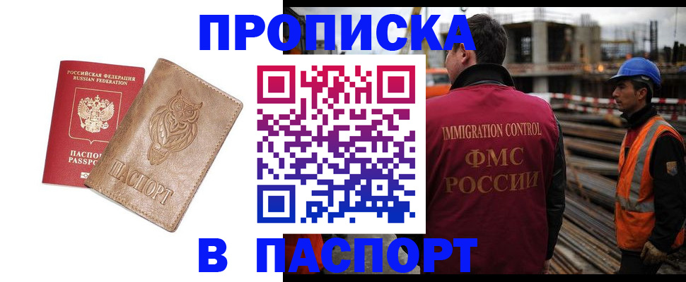 временная регистрация в квартире в Нижней Туре