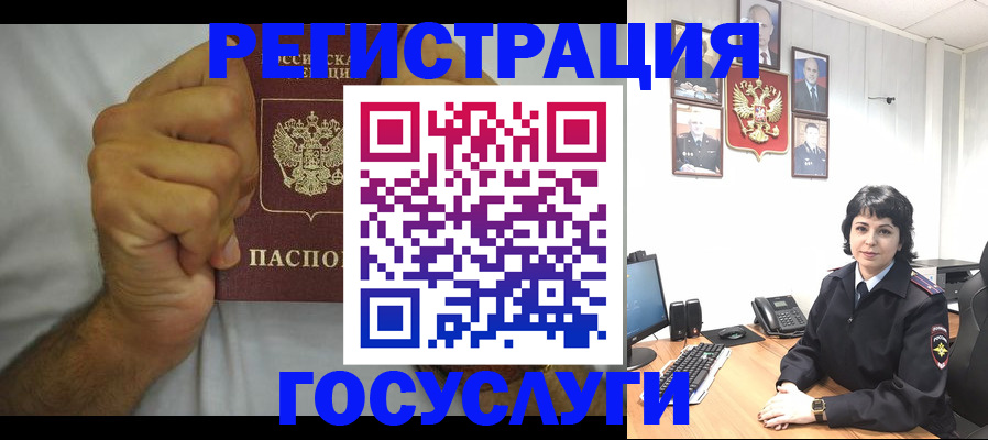 прописка в Нижней Туре