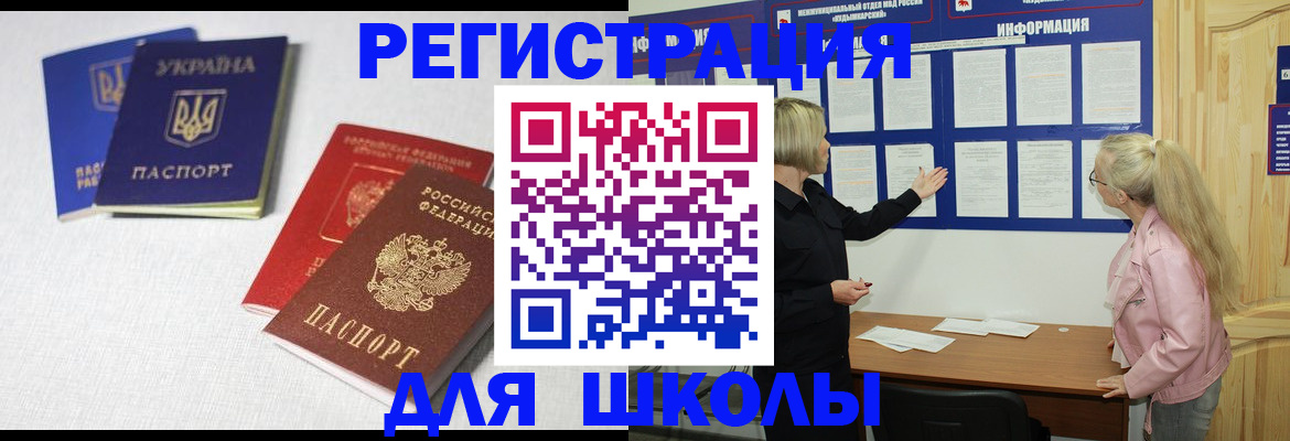 временная регистрация купить в Нижней Туре