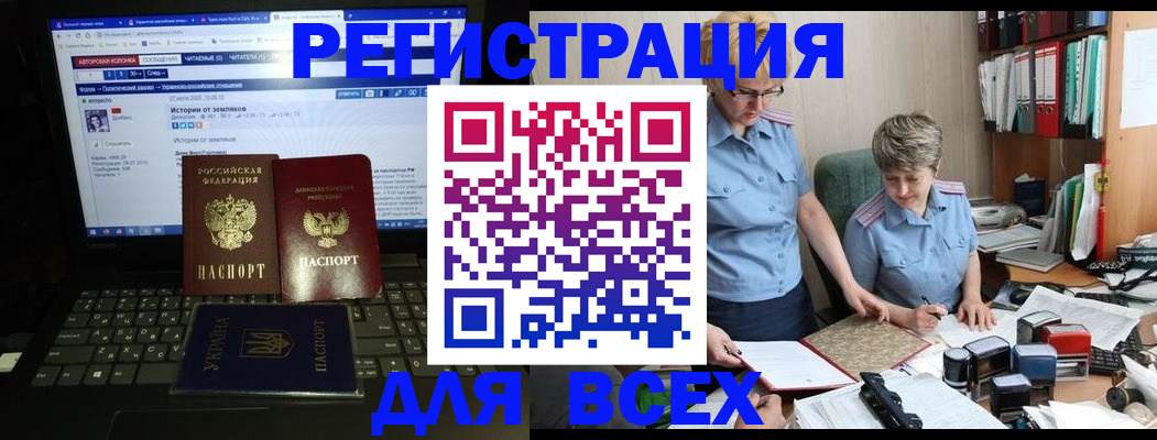 временная регистрация в квартире в Нижней Туре